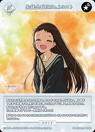 生徒会長はNo.1ホスト 【BB-BSQ2-060SR】